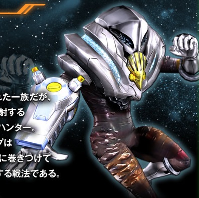ザラブ星人レイント - 大怪獣ラッシュ ウルトラフロンティア
